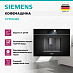 Купить Кофемашина Siemens CT918L1B0 preview 2