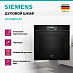 Купить Духовой шкаф Siemens HS 958GCB1 preview 2