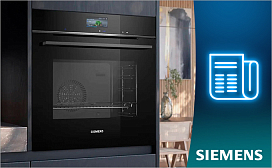 Управление духовыми шкафами Siemens