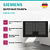 Купить Индукционная варочная панель Siemens EX875LYC1E preview 3