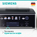 Купить Кофемашина Siemens TE653M11RW preview 4
