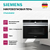 Купить Микроволновая печь Siemens CM633GBS1 preview 4