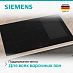 Купить Индукционная варочная панель Siemens EX801HVC1E preview 4