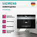 Купить Кофемашина Siemens CT636LES6 preview 4