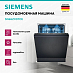 Купить Посудомоечная машина Siemens SN65ZX07CE preview 10