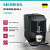 Купить Кофемашина Siemens TF301E09 preview 3