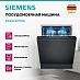 Купить Встраиваемая посудомоечная машина Siemens SX65ZX07CE preview 4