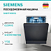 Купить Встраиваемая посудомоечная машина Siemens SN87TX00CE
