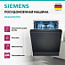 Купить Встраиваемая посудомоечная машина Siemens SX65ZX07CE preview 3