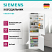 Купить Холодильник Siemens KI86NVFE0 preview 3