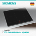 Купить Индукционная варочная панель Siemens ED651HSC1E preview 4