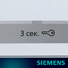 Защита от детей