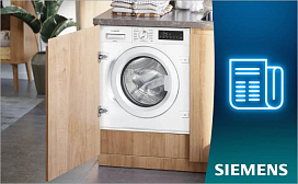 Ошибки стиральных машин Siemens