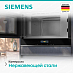 Купить Микроволновая печь Siemens BF722R1B1 preview 3
