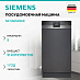 Купить Встраиваемая посудомоечная машина Siemens SR 53ES25KE preview 1