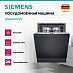 Купить Встраиваемая посудомоечная машина Siemens SN63HX17VE preview 3