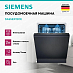 Купить Посудомоечная машина Siemens SX65EX12CE preview 4