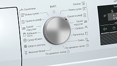 Сушильная машина Siemens WT45RV20OE