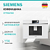 Купить Кофемашина Siemens CT718L1W0 preview 1