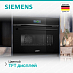 Купить Духовой шкаф Siemens CB734G1B1 preview 3