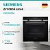 Купить Духовой шкаф Siemens HB578G0S6 preview 1