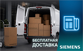 Специальные условия доставки