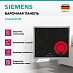 Купить Электрическая варочная панель Siemens ET645FFN1E preview 2