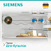 Купить Холодильник Siemens KI86NVFE0 preview 5