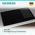 Купить Индукционная варочная панель Siemens EX845HVC1E preview 4