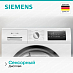 Купить Сушильная машина Siemens WT45HVEEPL preview 5