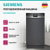 Купить Встраиваемая посудомоечная машина Siemens SR 53ES25KE preview 2