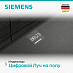 Купить Посудомоечная машина Siemens SX65EX12CE preview 5