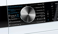 Стирально-сушильная машина Siemens WN54A2XWOE