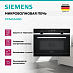 Купить Микроволновая печь Siemens CP565AGS0 preview 2
