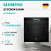 Купить Духовой шкаф Siemens HS 958GCB1
