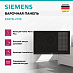 Купить Индукционная варочная панель Siemens EX875LVC1E preview 3
