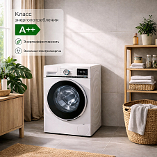 Класс энергопотребления А++