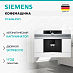 Купить Кофемашина Siemens CT636LEW1 preview 1