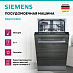 Купить Встраиваемая посудомоечная машина Siemens SR61IX05KE preview 2