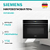 Купить Микроволновая печь Siemens CE732GXB1