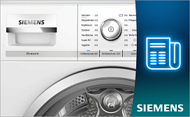 Управление сушильными машинами Siemens