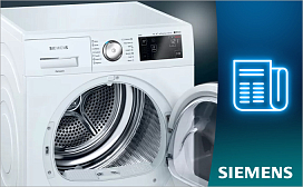 Ошибки сушильных машин Siemens