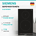 Купить Индукционная варочная панель Siemens EH375FBB1E