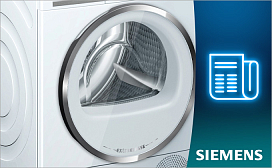 Виды сушильных машин Siemens