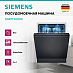 Купить Встраиваемая посудомоечная машина Siemens SN87TX02CE preview 10
