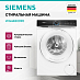Купить Стиральная машина Siemens WG44B2090 preview 4