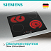 Купить Электрическая варочная панель Siemens ET601FNP1E preview 4