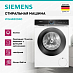 Купить Стиральная машина Siemens WG44B2040 preview 3