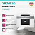 Купить Кофемашина Siemens CT636LEW1 preview 2