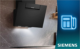 Управление вытяжками Siemens